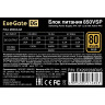 Блок питания 850W EXEGATE 80 PLUS® GOLD 850VSP FС EX297233RUS